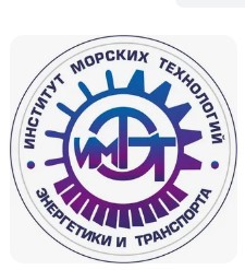 Логотип (Институт морских технологий, энергетики и транспорта)